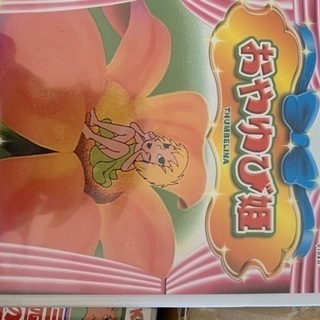 名作アニメ　20枚セット　ほぼ未使用の画像