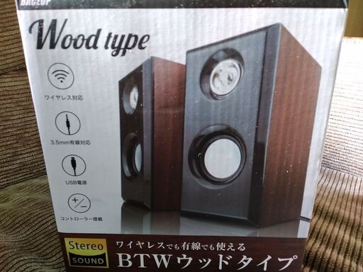 【取引中】USB電源ポータブルスピーカー！