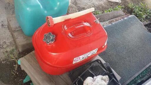 中古ガソリン缶