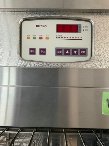 電気式食器消毒保管機