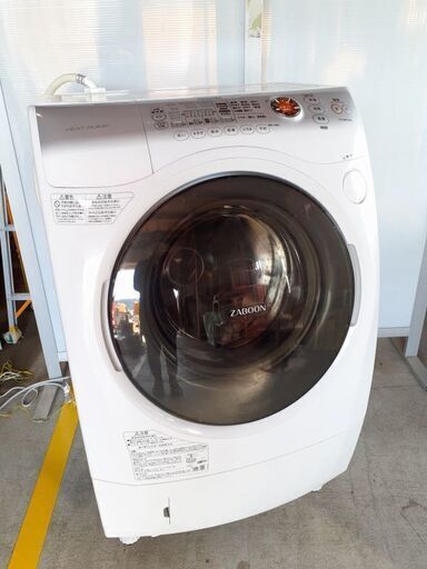 TOSHIBA ドラム式洗濯機 洗濯乾燥機 ZABOON TW-Q860L 9kg/6kg 2012年製 / NY-0233 1F