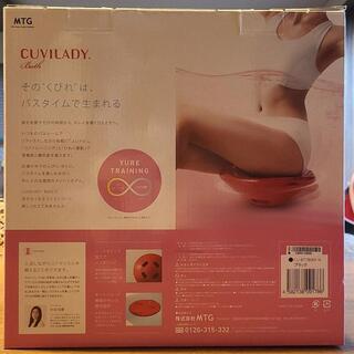 【未使用品】クビレディバスの画像
