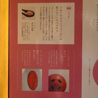 【未使用品】クビレディバスの画像