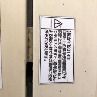 洗濯機4.2Kgの画像
