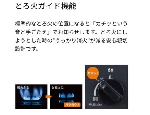 Paloma コンパクトキッチン2口　PD-N202HG/BG