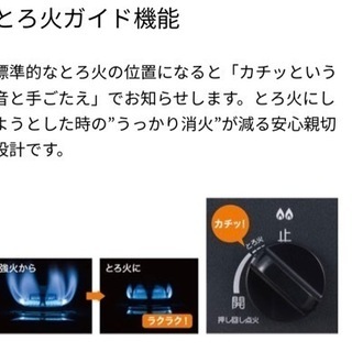 Paloma コンパクトキッチン2口　PD-N202HG/BGの画像