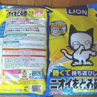 猫グッズ（中古）さしあげます