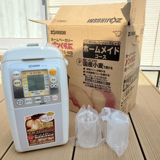 【お取引中】ホームベーカリー パンくらぶ　ZOJIRUSHI BB-KT10-WB
