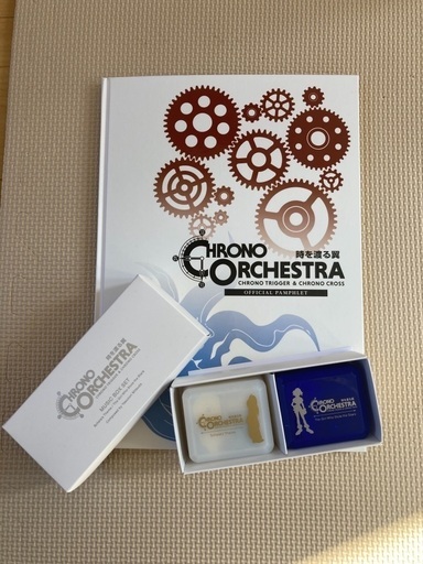 クロノオーケスラオルゴール2種セット&公式パンフレット