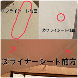 【着払い・代引可】ogawa2ルームテント　ティエララルゴ　オールシーズンOKの画像
