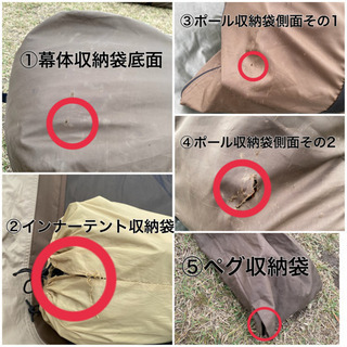 【着払い・代引可】ogawa2ルームテント　ティエララルゴ　オールシーズンOKの画像