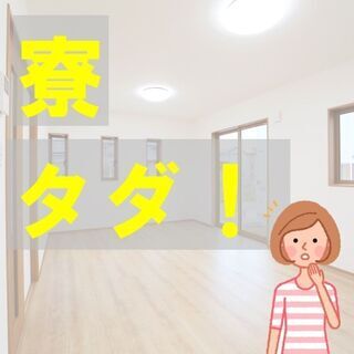 ＼社宅費全額補助／ 電子部品の製造◎ 年間休日185日でプ...