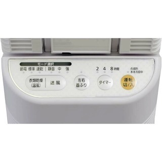 衣類乾燥機　カラリエ　の画像
