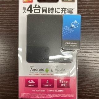 受け渡し予定者様おられます【ワンコイン以下📍】新品 エレコム A...