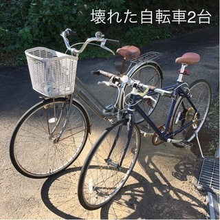 本日中に問い合わせください(明日処分予定)【ジャンク無料】壊れて...