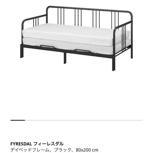 IKEA ベッドフレーム FYRESDAL