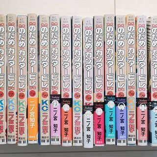 のだめカンタービレ　25巻全巻