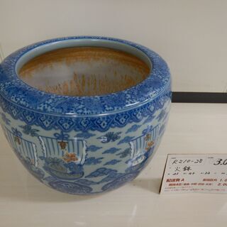 火鉢（R210-28）