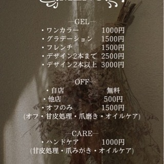 岡山出張ネイル💅