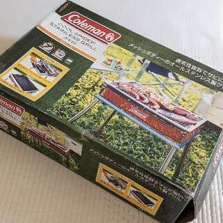 【新品】コールマン　バーベキューグリル　ステンレスグリル（レッド）