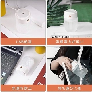 【新品未使用】加湿器 卓上 超音波式 小型 250ML 空焚き防止 上から給水 USB式 次亜塩素酸水対応 静音 夜間照明 タイマー機能 長時間連続加湿 省エネ 七色LEDライト ペットボトル 持ち運び 手軽 コンパクト お手入れ簡単 コンパクト 空気清浄機 除菌対応 乾燥防止/空気浄化/花粉症対策 車載用 の画像