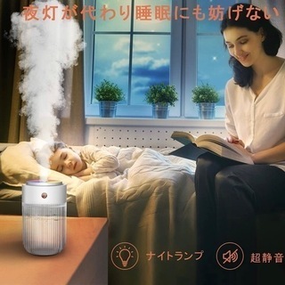 【新品未使用】加湿器 卓上 超音波式 小型 250ML 空焚き防止 上から給水 USB式 次亜塩素酸水対応 静音 夜間照明 タイマー機能 長時間連続加湿 省エネ 七色LEDライト ペットボトル 持ち運び 手軽 コンパクト お手入れ簡単 コンパクト 空気清浄機 除菌対応 乾燥防止/空気浄化/花粉症対策 車載用 の画像