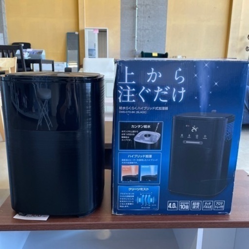 給水らくらくハイブリッド式加湿器　DMS-070-BK