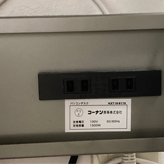 取引場所: 西十日市町　パソコンデスク　キャスター付きの画像