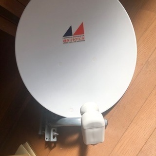 BSアンテナ