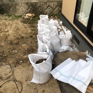 土差し上げます。
