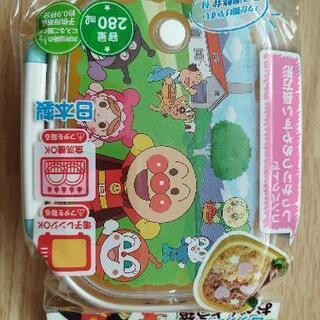 アンパンマン お弁当箱 ★新品 未使用★おまけ付き