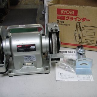 RYOBI リョービ　両頭グラインダー　G-6　研磨機　電動工具...