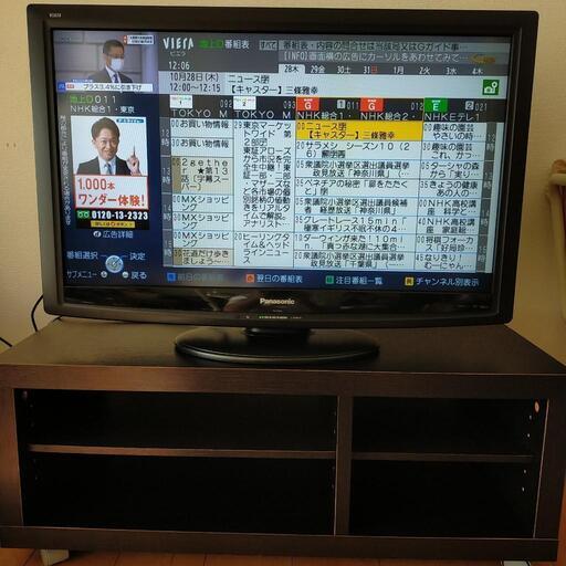 パナソニック 32V型 液晶テレビ ビエラ　ハイビジョン