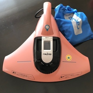 レイコップ　raycop 布団クリーナー　BK-200JPPの画像