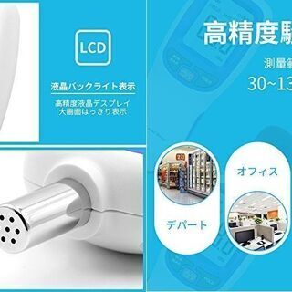 【動作確認済み】マンション・アパート・戸建て等の上下、隣、近所の騒音証拠に。HUASUN 騒音計 高精度 手持ち デジタル 30~130dBA 騒音レベル測定 バックライト付き 上階の奴の騒音を法的な証拠を残すため利用してました。自分が発する音が他の人に迷惑がかからないかにもいいですよ。騒音は人を不快にさせる効果があります。学校、美術館、住居、事務所、工場、道路など、幅広い騒音測定にお勧めです。の画像
