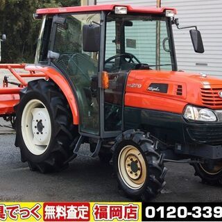 【SOLD OUT】クボタ トラクター KL270 キャビン エアコン パワステ 自動水平 オートヒッチ【清掃・整備済】【農機具でっく】【福岡】【トラクター】
