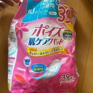 生理用品さしあげますの画像