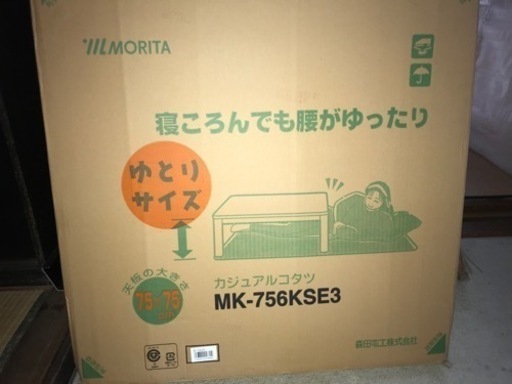 こたつ