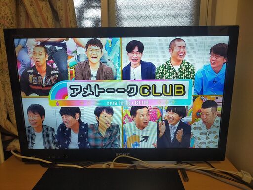 ソニー 32V型 液晶 テレビ ブラビア KDL-32EX42H(B) ハイビジョン HDD内蔵 2011年モデル