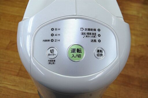 衣類乾燥除湿機 CD-P6317 白 2017年製 送風 3.5L CORONA コロナ 札幌市 清田区 平岡