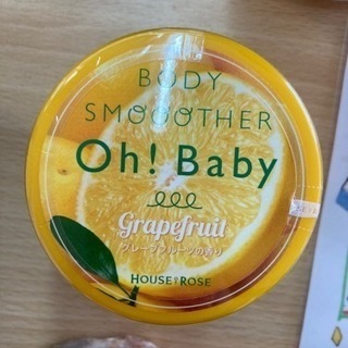oh!baby グレープフルーツ ボディ スムーサー GF ボディ用マッサージペースト リサイクルショップ宮崎屋 住吉店 21.10.28 uの画像