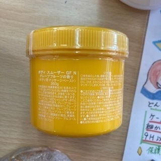 oh!baby グレープフルーツ ボディ スムーサー GF ボディ用マッサージペースト リサイクルショップ宮崎屋 住吉店 21.10.28 uの画像