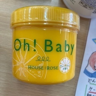 oh!baby グレープフルーツ ボディ スムーサー GF ボデ...