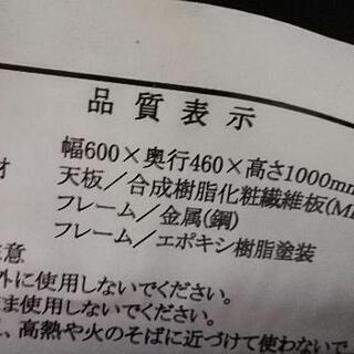 キッチンラック　木目調ブラウンの画像