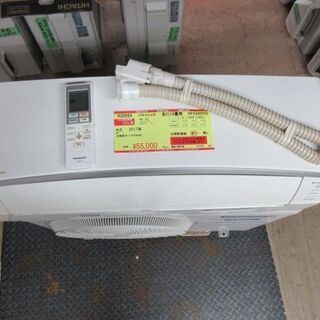 K02553　パナソニック　中古エアコン　主に14畳用　冷4.0kw／暖5.0kw