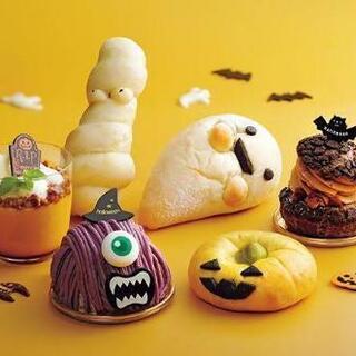 10/30（土）ハロウィンパーティー募集中❗ - 港区