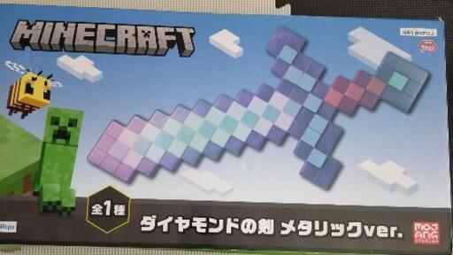 マインクラフト　ダイヤモンドの剣