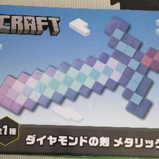 マインクラフト　ダイヤモンドの剣