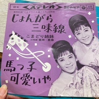 レコード3の画像