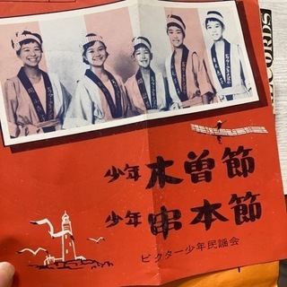 レコード3の画像